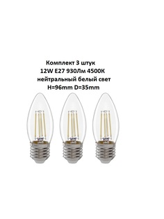 Лампочка (3 шт) GLDEN-CS-12-230-E27-4500 General