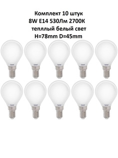 Лампочка (10 шт) GLDEN-G45S-M-8-230-E14-2700 General