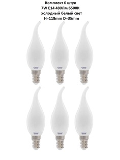 Лампочка (6 шт) GLDEN-CWS-M-7-230-E14-6500 General