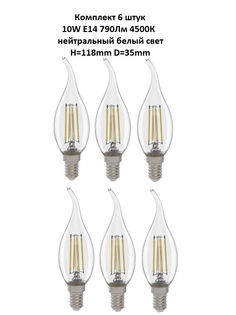 Лампочка (6 шт) GLDEN-CWS-10-230-E14-4500 General