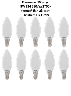 Лампочка (10 шт) GLDEN-CS-M-8-230-E14-2700 General