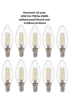 Лампочка (10 шт) GLDEN-CS-10-230-E14-4500 General