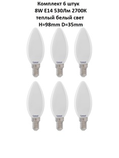 Лампочка (6 шт) GLDEN-CS-M-8-230-E14-2700 General