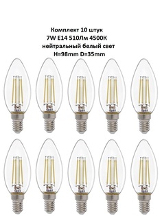 Лампочка (10 шт) GLDEN-CS-7-230-E14-4500 General