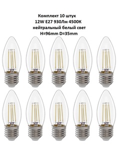 Лампочка (10 шт) GLDEN-CS-12-230-E27-4500 General