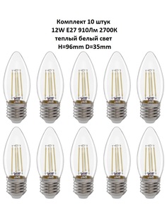 Лампочка (10 шт) GLDEN-CS-12-230-E27-2700 General