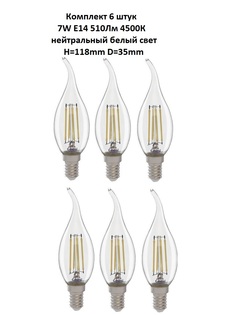 Лампочка (6 шт) GLDEN-CWS-7-230-E14-4500 General
