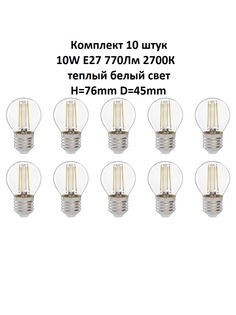 Лампочка (10 шт) GLDEN-CS-12-230-E14-4500 General