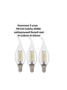 Лампочка (3 шт) GLDEN-CWS-7-230-E14-4500 General