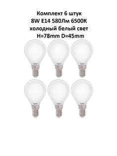 Лампочка (6 шт) GLDEN-G45S-M-8-230-E14-6500 General
