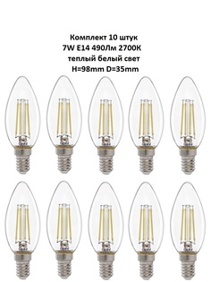Лампочка (10 шт) GLDEN-CS-7-230-E14-2700 General