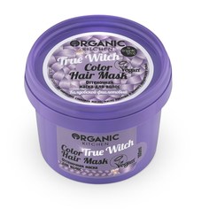 Оттеночная маска для волос Organic Shop Колдовской фиолетовый. True Witch, 100 мл
