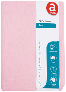 Простынь Actuel 2 сп 220 х 200 см бязь розовая