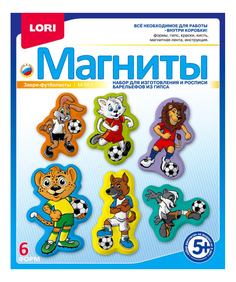 Роспись предметов LORI Звери-футболисты