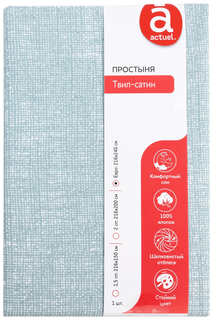 Простынь Actuel евро 216 х 240 см твил-сатин серая
