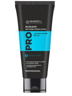 Бальзам для MEGA-объёма волос Markell Professional