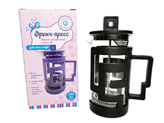 Френч-пресс,350 мл арт. ZN0019 вид 3 Зефирное настроение