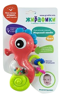 Музыкальная игрушка Жирафики Морской конек
