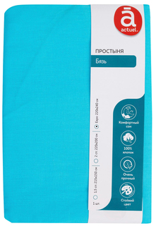Простынь Actuel евро 220 х 240 см бязь голубая