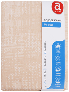 Пододеяльник Actuel Basic евро ранфорс