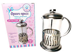Френч-пресс 800мл металл арт. ZN0003 вид 3 Зефирное настроение