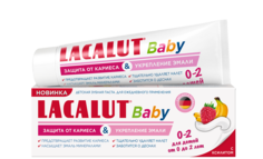 Зубная паста Lacalut baby 65г