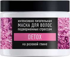 Маска для волос Особая серия Detoх интенсивно питательная на розовой глине 500мл Русская Косметика