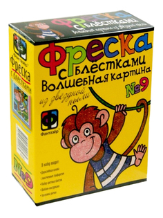 Фреска с блёстками Фантазер Непоседа 407065