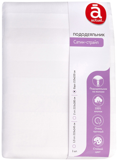 Пододеяльник Actuel евро 215 х 220 см сатин-страйп белый