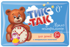 Мыло детское Тик-Такс миндальным молочком 90 г Свобода