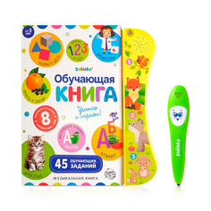 Обучающая игрушка Интерактивная книга, с интерактивной ручкой, звук, свет Забияка