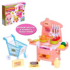 Игровой набор Happy Valley Мамина помощница кухня-модуль Р00010250