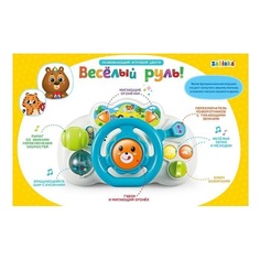 ZABIAKA Игрушка развивающая "Веселый руль" свет, звук, SL-02887 Забияка