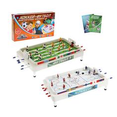 Настольная игра Хоккей + Футбол, 2 в 1, 2 комплекта игроков Лас Играс KIDS