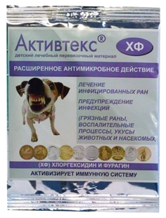Салфетки перевязочные Активтек ХФ детские 10 см х 10 см 10 шт. No Brand