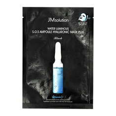 Маска для лица JMSOLUTION BLACK с гиалуроновой кислотой 30 мл