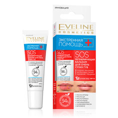 Бальзам для губ EVELINE SOS для очень сухих губ SPF-10 10 мл
