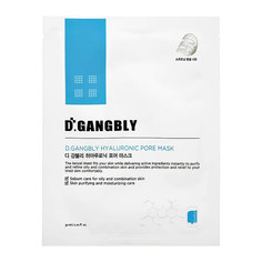 Маска для лица D.GANGBLY с гиалуроновой кислотой 30 мл