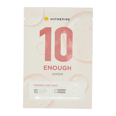 Маска для лица HATHERINE 10 ENOUGH с коллагеном укрепляющая 23 мл