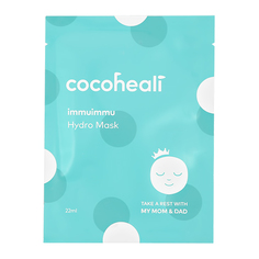 Маска для лица COCOHEALI детская 22 мл
