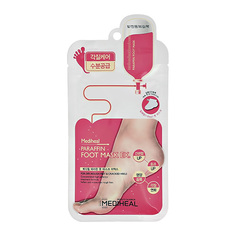 Маска-носочки для ног MEDIHEAL PARAFFIN FOOT MASK 9мл х 2шт.