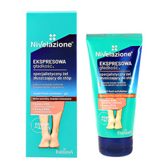 Гель для стоп FARMONA NIVELAZIONE отшелушивающий с AHA, ВНА-кислотами 50 мл