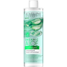 Мицеллярная вода Eveline ORGANIC Алое + Коллаген, очищающая, 400 мл