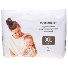 Подгузники-трусики Самокат, размер XL, 13-17 кг, 38 шт.