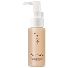 Очищающая пенка для умывания - Sulwhasoo gentle cleansing foam 50мл