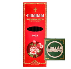 Фимиам кадильные свечи Роза (7 шт) + сувенирное украшение ELG