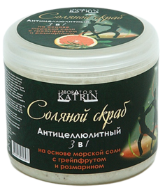 Антицеллюлитный соляной скраб для тела Laboratory Katrin с грейпфрутом и розмарином 700г