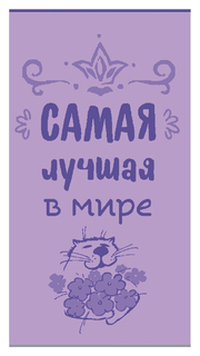 Полотенце Cleanelly Basic Луч 50 х 70 см хлопок фиолетовое No Brand