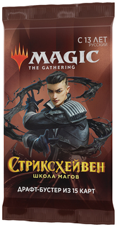 Бустер Wizards of the Coast Стриксхейвен: Школа Магов (на русском) C84351210