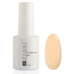 Гель моделирующий PASHE, Construct №02, 9 мл